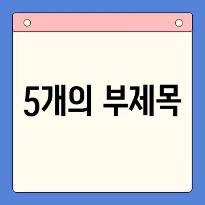 개인회생 vs 채무통합대환대출| 나에게 맞는 채무 탕감 해결책은? | 채무 해결, 빚 탕감, 신용 회복