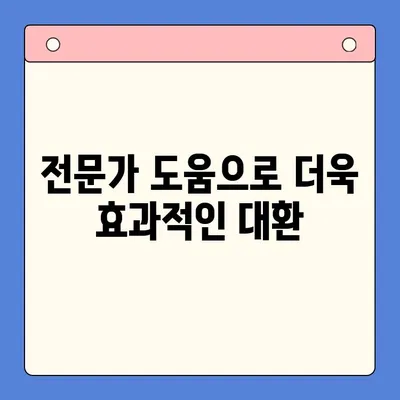 고금리 대환대출, 저금리 채무통합으로 탈출하세요! | 대환대출, 채무통합, 금리 비교, 전환 가이드