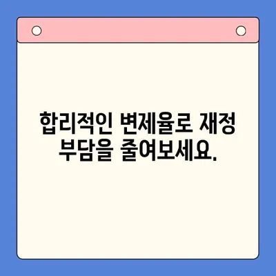 직장인 채무 해결, 대환 대출 vs 개인회생? 유리한 변제율 찾는 방법 | 채무 통합,  재무 상담,  신용 회복