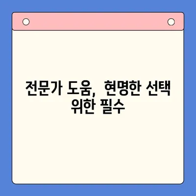 직장인 채무 통합 대환 대출 & 개인회생| 변제 기간 고려하기 |  내 상황에 맞는 최적의 선택은?