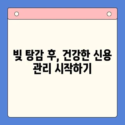 빚 탕감, 개인회생 vs 채무통합대환대출| 나에게 맞는 최적의 선택은? | 부채 해결, 신용 관리, 재정 상담