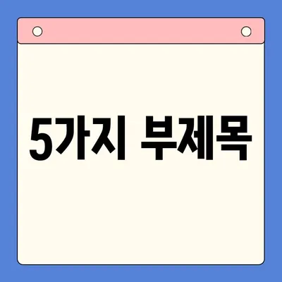 개인회생 vs 채무통합대환대출| 나에게 맞는 선택은? | 부채 해결, 신용 관리, 비교 분석