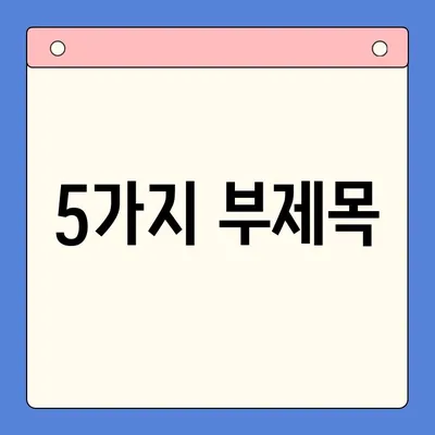 개인회생 vs 채무통합대환대출| 나에게 맞는 선택은? | 부채 해결, 신용 회복, 빚 탕감, 재무 상담