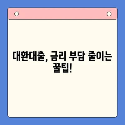 직장인, 개인회생 vs 채무통합 대환대출| 나에게 맞는 선택은? | 부채 해결, 신용 관리, 재정 상담