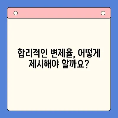 개인회생 변제율 낮추는 전략| 성공적인 재기 위한 5가지 방법 | 개인회생, 변제율, 재무설계, 파산, 법률