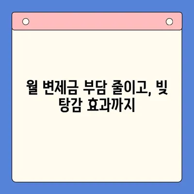 직장인 채무 통합 대환 대출보다 개인회생 변제율이 유용한 이유 | 빚 탕감, 신용 회복, 재정 설계