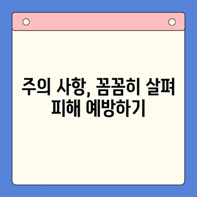 신용대출 완벽 가이드| 한 번에 모든 정보 파악하기 | 신용대출, 금리 비교, 대출 조건, 신용등급, 대출 상환, 주의 사항