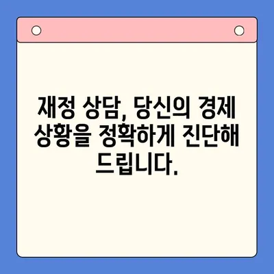 직장인 채무통합대환대출 vs 개인회생| 나에게 맞는 선택은? | 채무 해결, 신용 관리, 재정 상담