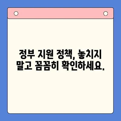 청년 채무 통합, 근본 해결책 찾기| 현실적인 방법과 전략 | 청년, 채무, 통합, 재무 관리, 빚 탕감, 금융 상담, 정부 지원