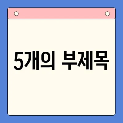 개인회생 vs 채무통합대환대출| 빚 탕감 효과 비교분석 | 개인회생, 채무통합, 빚 탕감, 신용회복