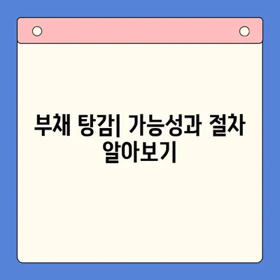 직장인 채무 해결, 대환대출 vs 개인회생| 나에게 맞는 선택은? | 채무통합, 신용회복, 재무상담, 부채 탕감